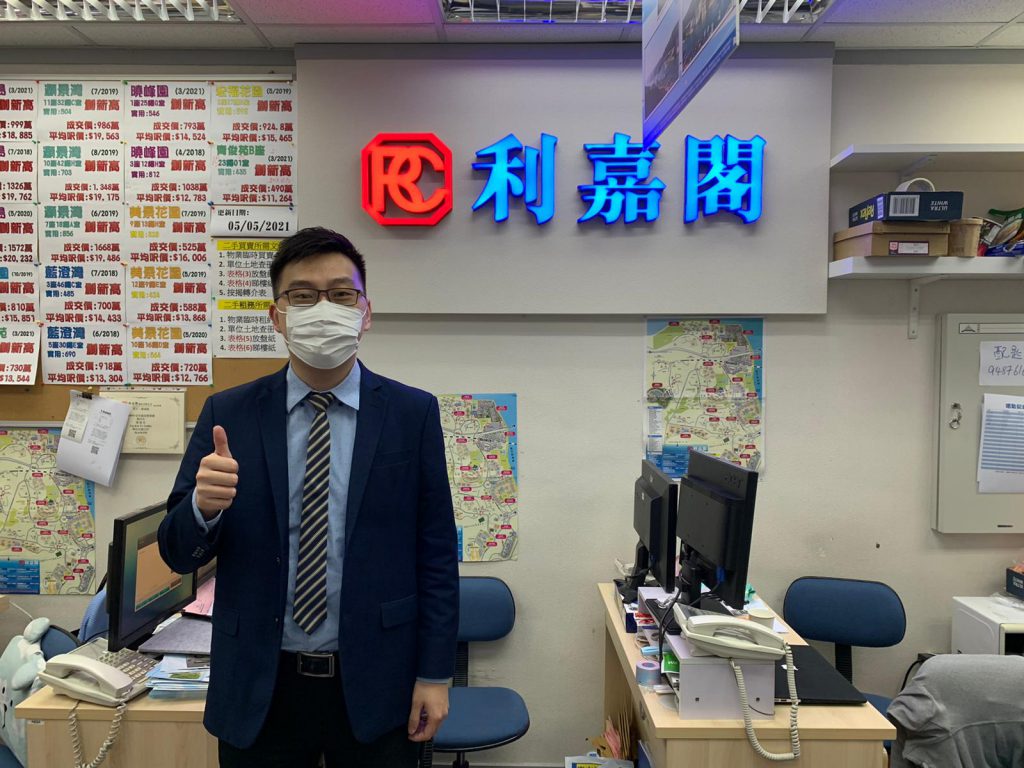 N41592 | 利嘉閣地產有限公司