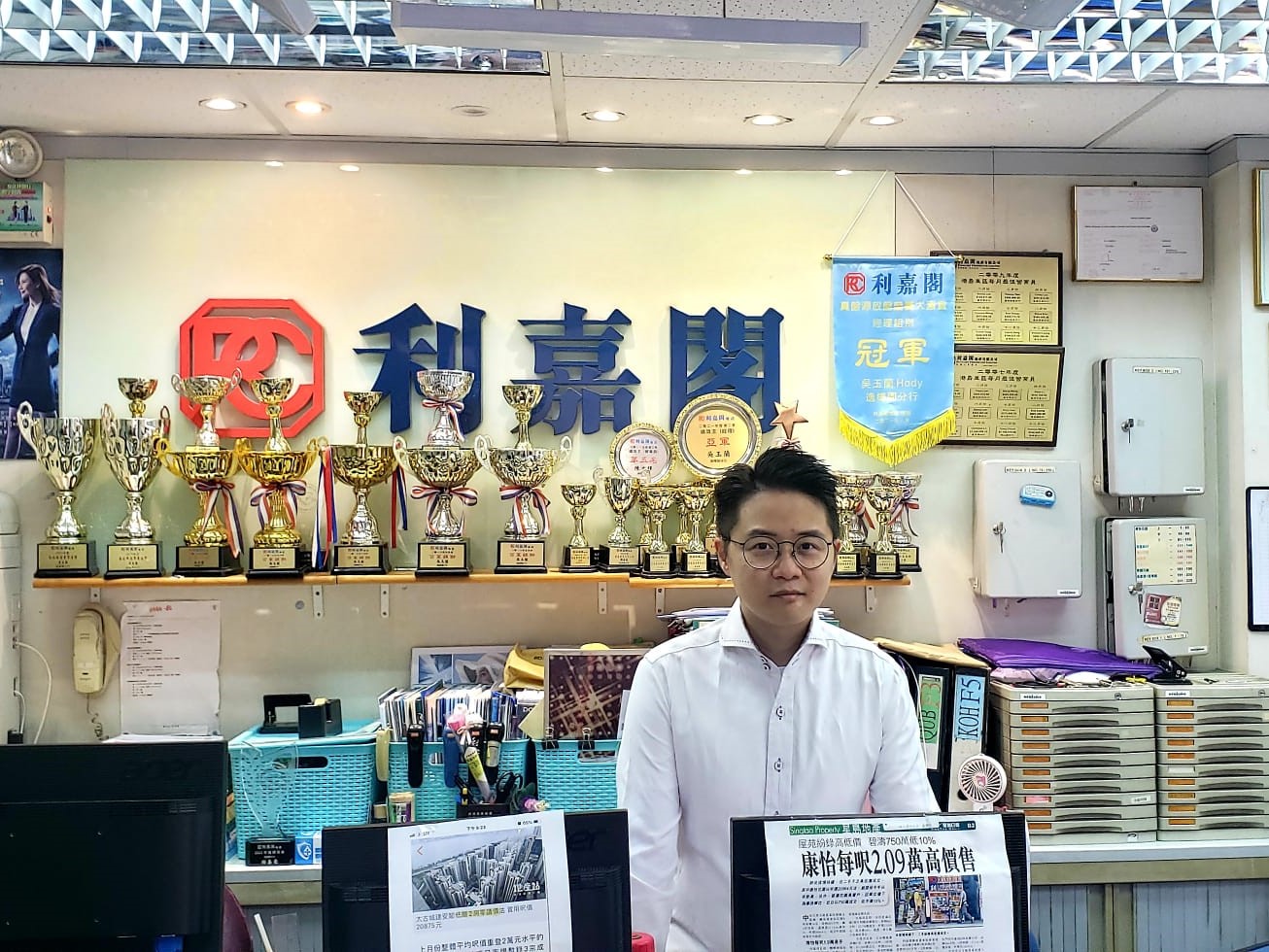 太古城兩房1,125萬元成交 呎售19,330元 「真盤源」精英代理誠實可靠 助覓筍盤 利嘉閣地產皇牌屋苑逸樺園一行高級經理吳玉蘭(Hody)表示,該行旗下精英高級客戶董事謝嘉豪(Ca... undefined