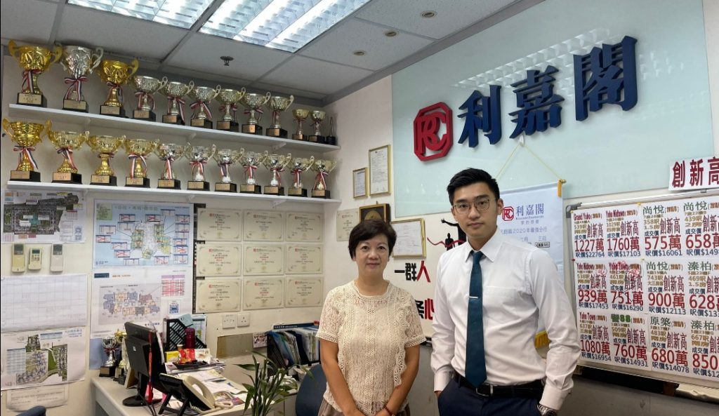 N41707 | 利嘉閣地產有限公司