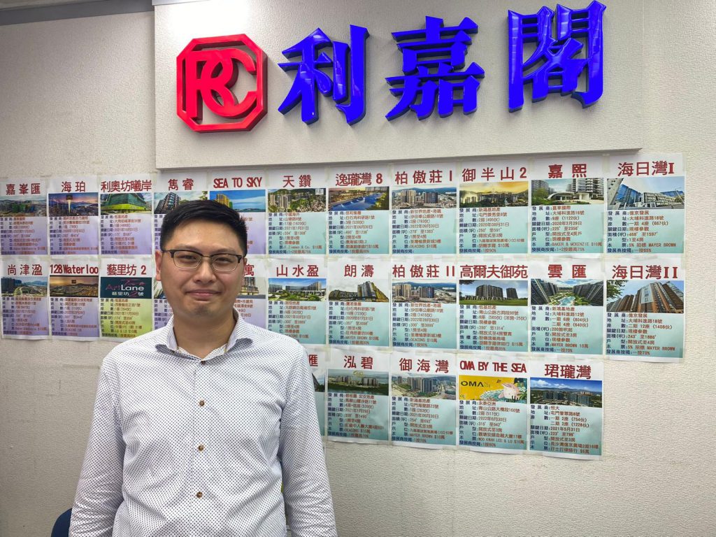 N41725 | 利嘉閣地產有限公司