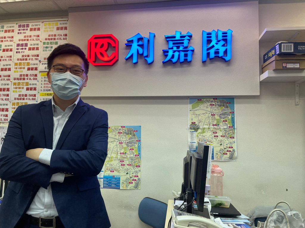 N41745 | 利嘉閣地產有限公司