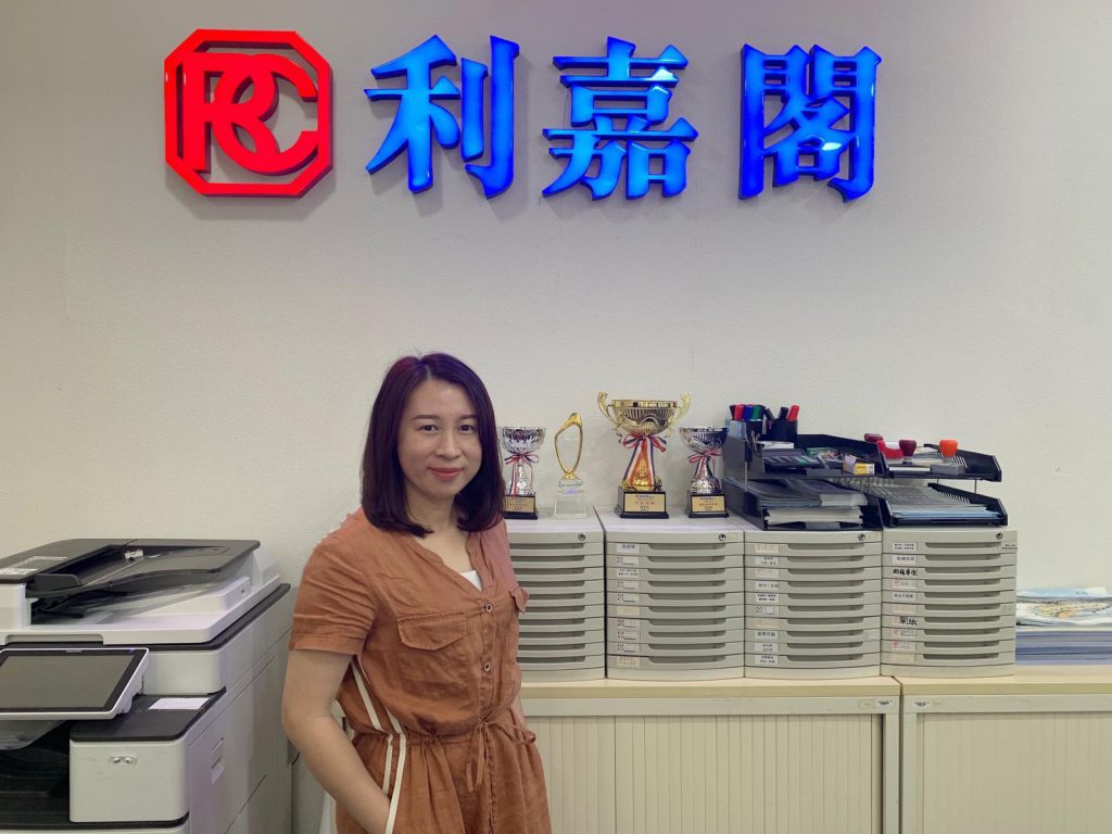 N41821 | 利嘉閣地產有限公司