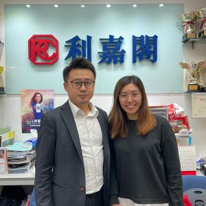 N41963 | 利嘉閣地產有限公司