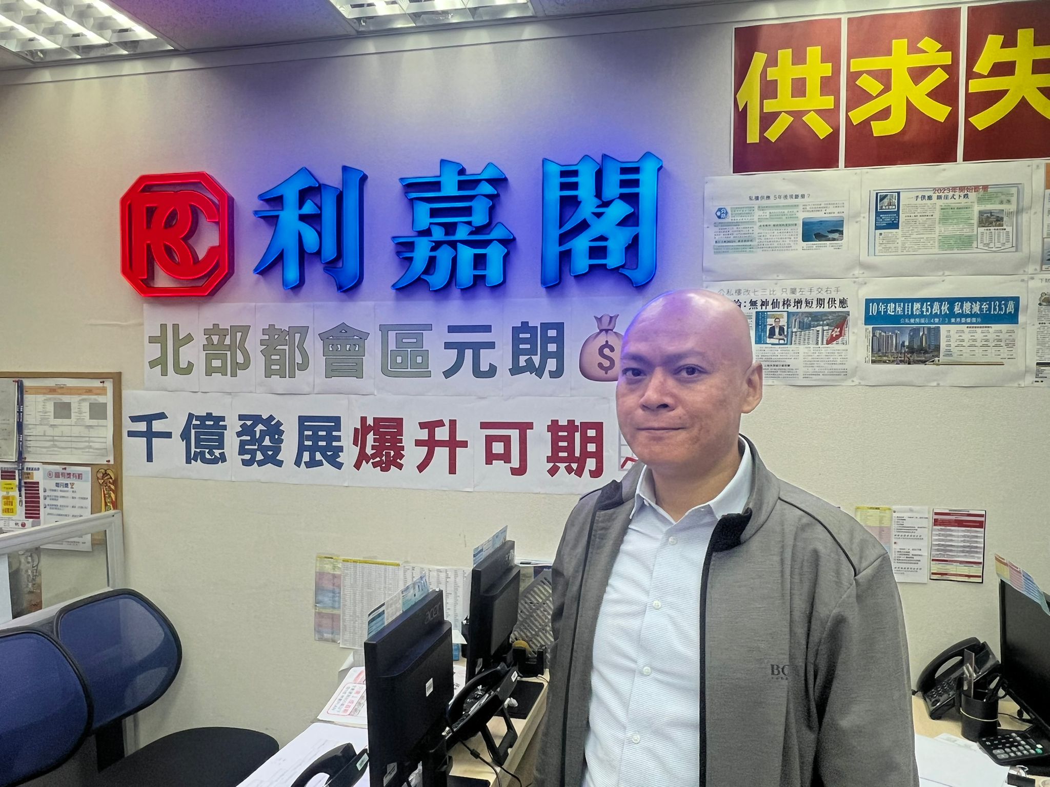 YOHO Midtown兩房戶970.8萬元易手 經「真盤源」順利入手北部都會區優質筍盤 利嘉閣地產元朗GRAND YOHO 分行A 組分區董事黃永全表示,該行旗下精英客戶主任梁家洛(E... undefined