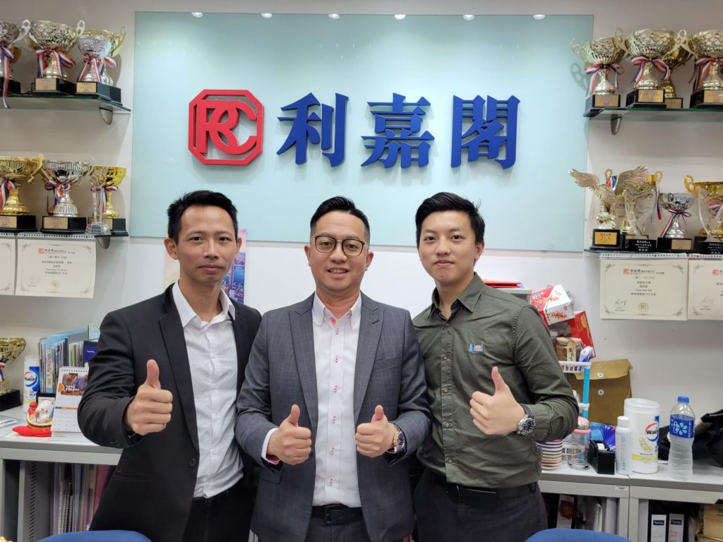 N41973 | 利嘉閣地產有限公司