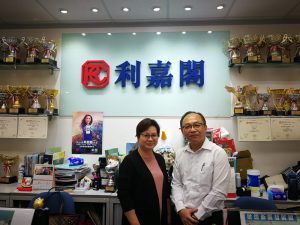 N41993 | 利嘉閣地產有限公司