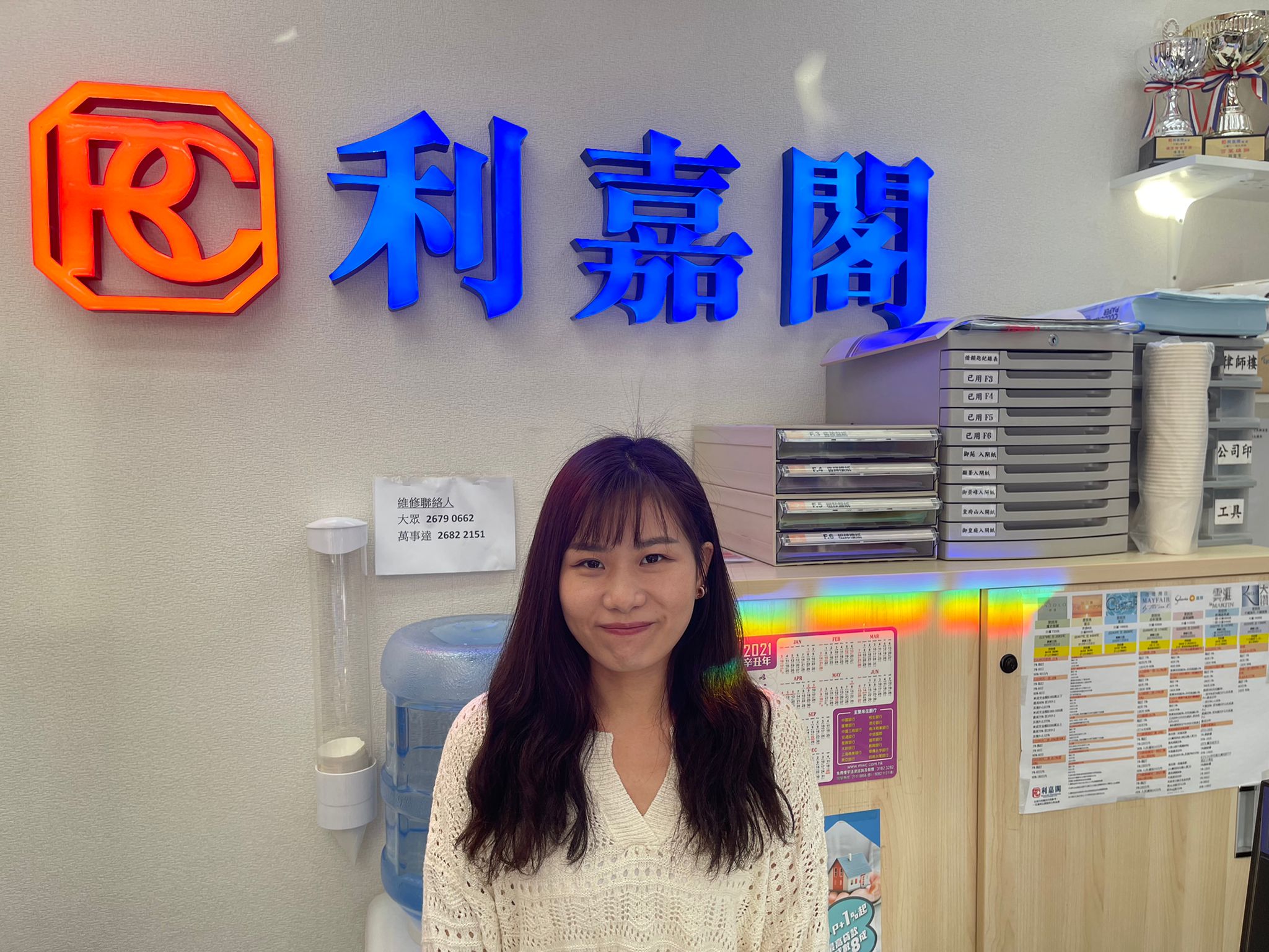 牽晴間開揚三房套 沽776萬元 區內客傾心「真盤源」入手優質盤自住 利嘉閣地產皇牌屋苑上水龍豐分行首席聯席董事周雪雯(Emily)透露,該行旗下精英客戶主任賴鈺霖(Lam Lam... undefined