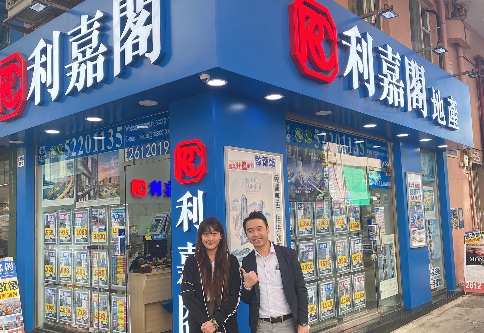 鑽嶺高層開放式戶 沽382萬元 年輕夫婦租轉買 用「真盤源」成功上車 利嘉閣地產皇牌屋苑土瓜灣分行高級經理黃育華表示,該行旗下精英客戶經理何嘉麗(Lily)新近促成黃大仙鑽嶺一個高... undefined
