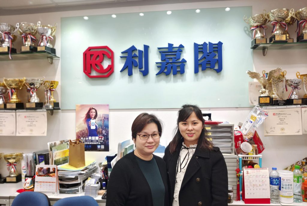 N42071 | 利嘉閣地產有限公司