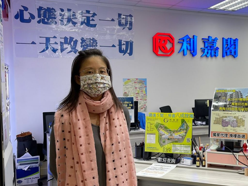 N42072 | 利嘉閣地產有限公司