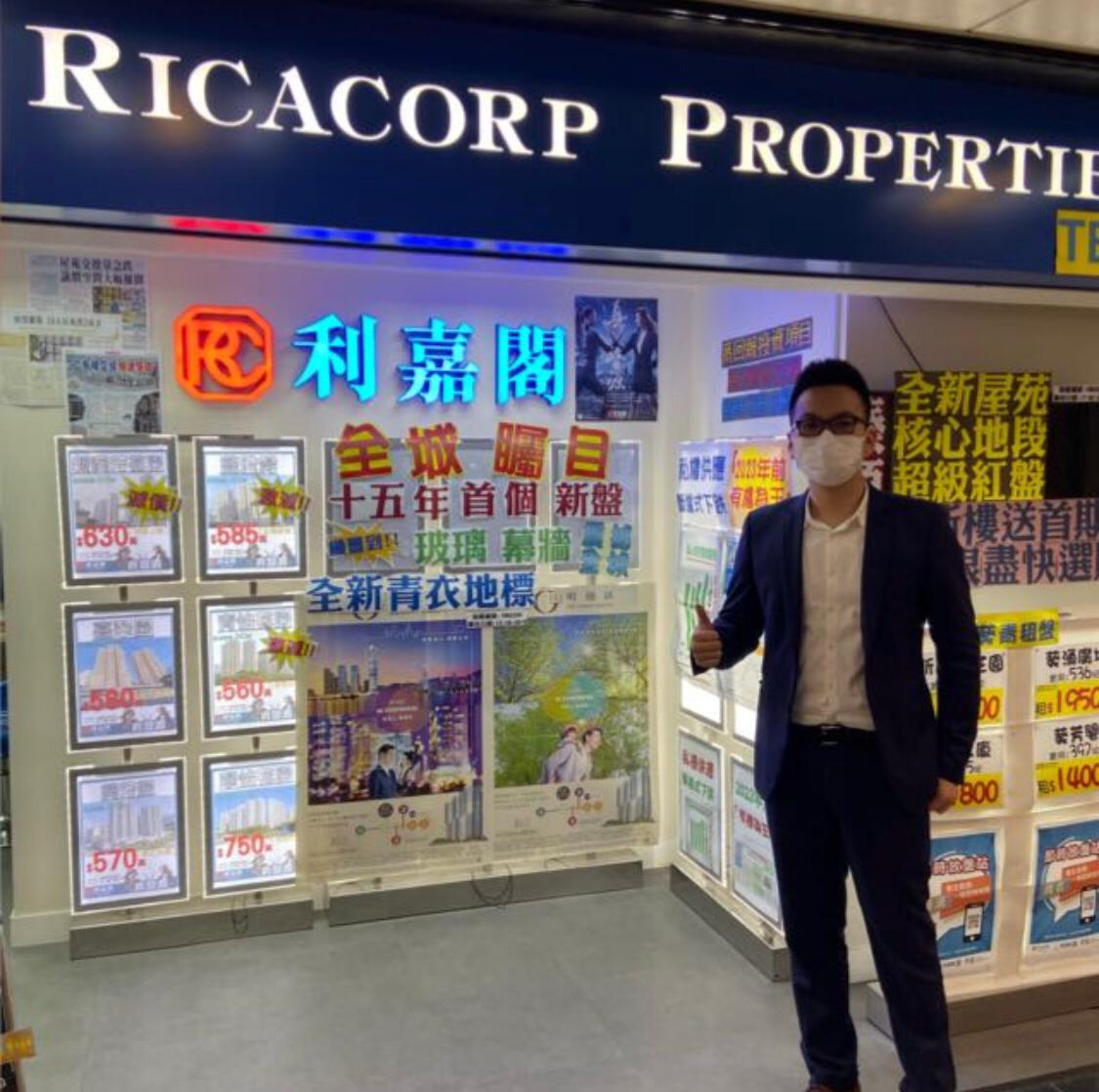 美景花園兩房戶 509.8萬元沽 上車客經「真盤源」覓得安樂窩 利嘉閣地產皇牌屋苑葵芳分行市務經理司徒俊傑(Alan)表示,該行旗下精英物業顧問施曉楠(Peter)透過利嘉閣... undefined