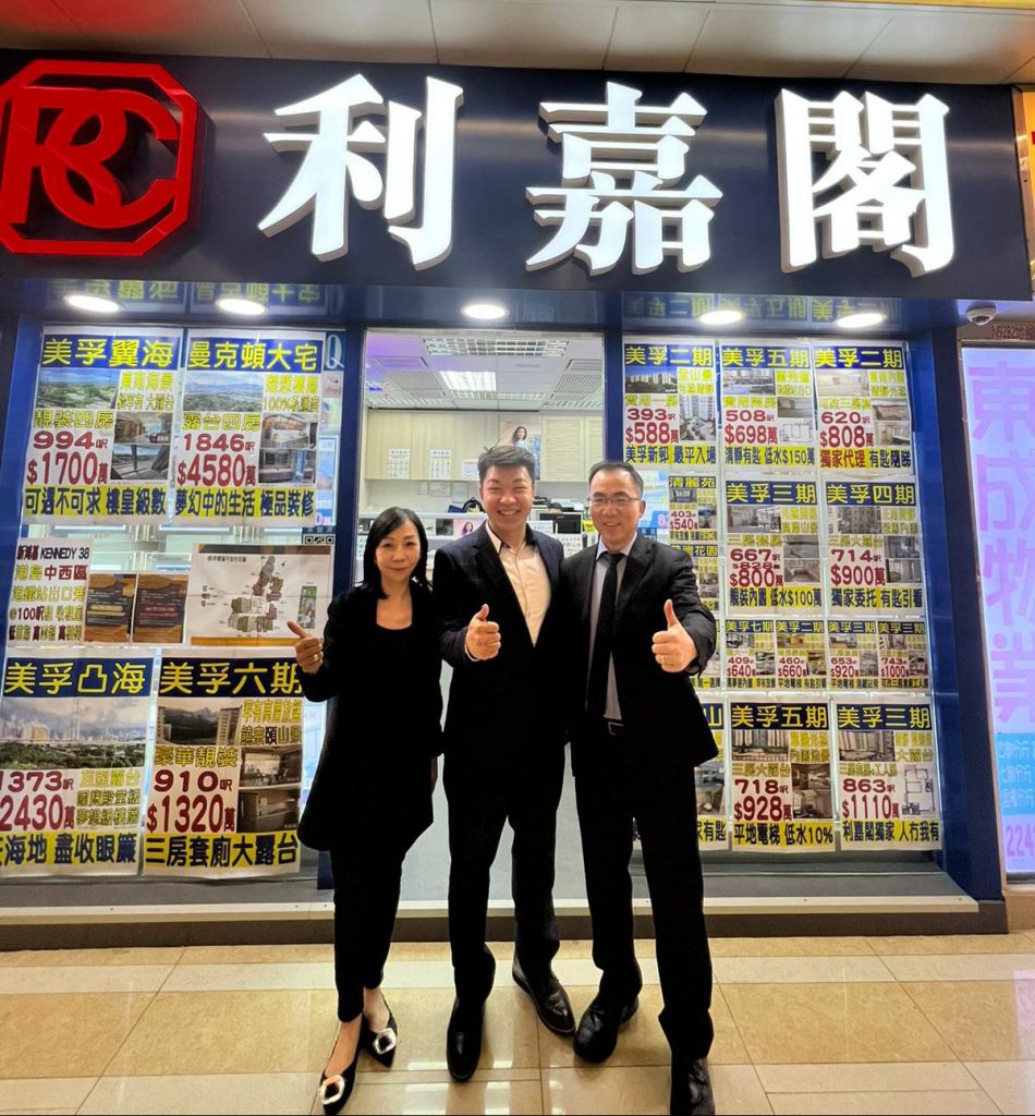 N42159 | 利嘉閣地產有限公司