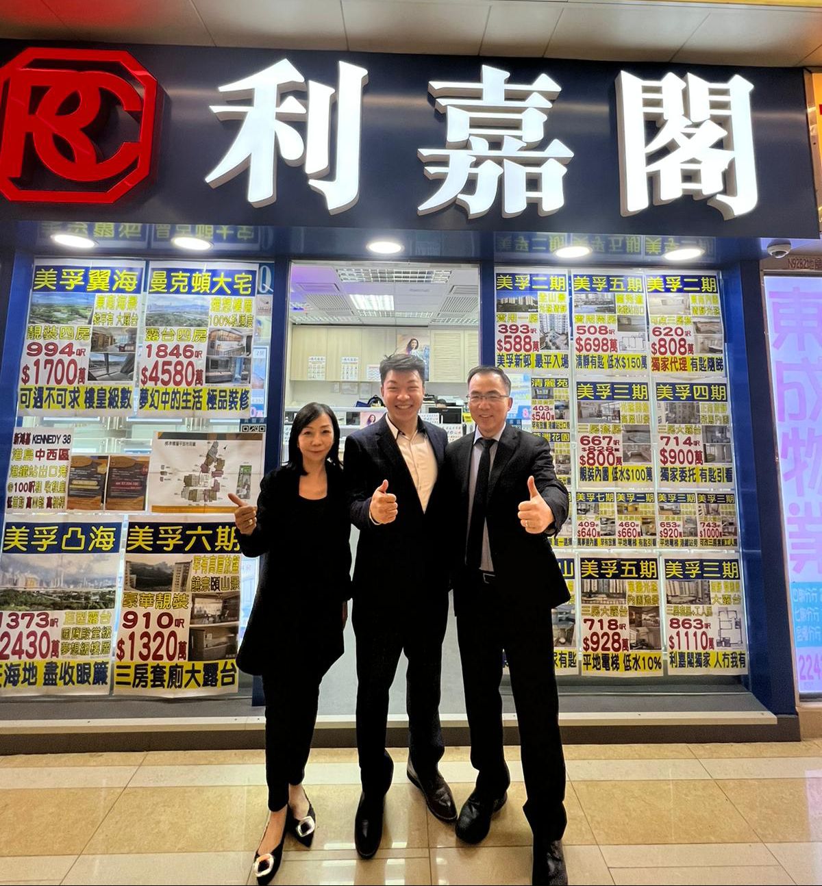 美孚新邨內園景改則三房套 沽900萬元 「真盤源」盡攬優質盤 睇兩個放盤即拍板入市 利嘉閣地產皇牌屋苑西九龍曼克頓山分行助理分區董事陳鴻信(Honson)表示,該行精英高級客戶經理楊詠滋(May... undefined