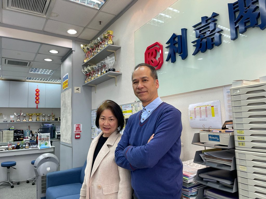 N42249 | 利嘉閣地產有限公司