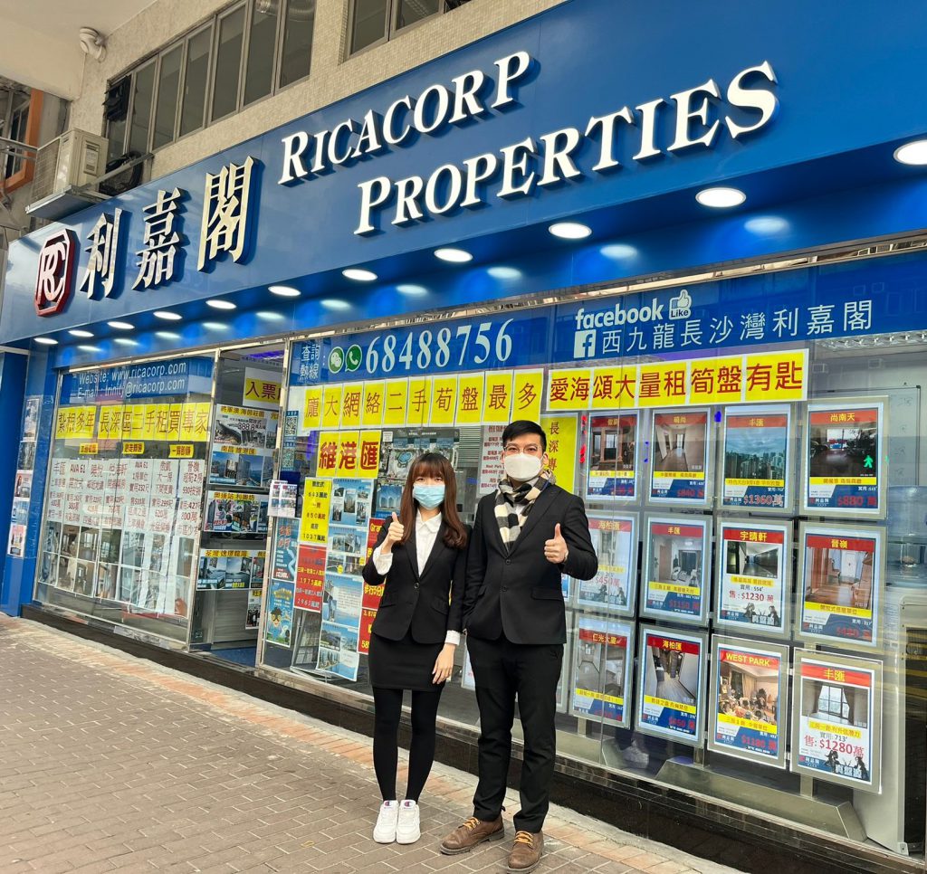 N42251 | 利嘉閣地產有限公司