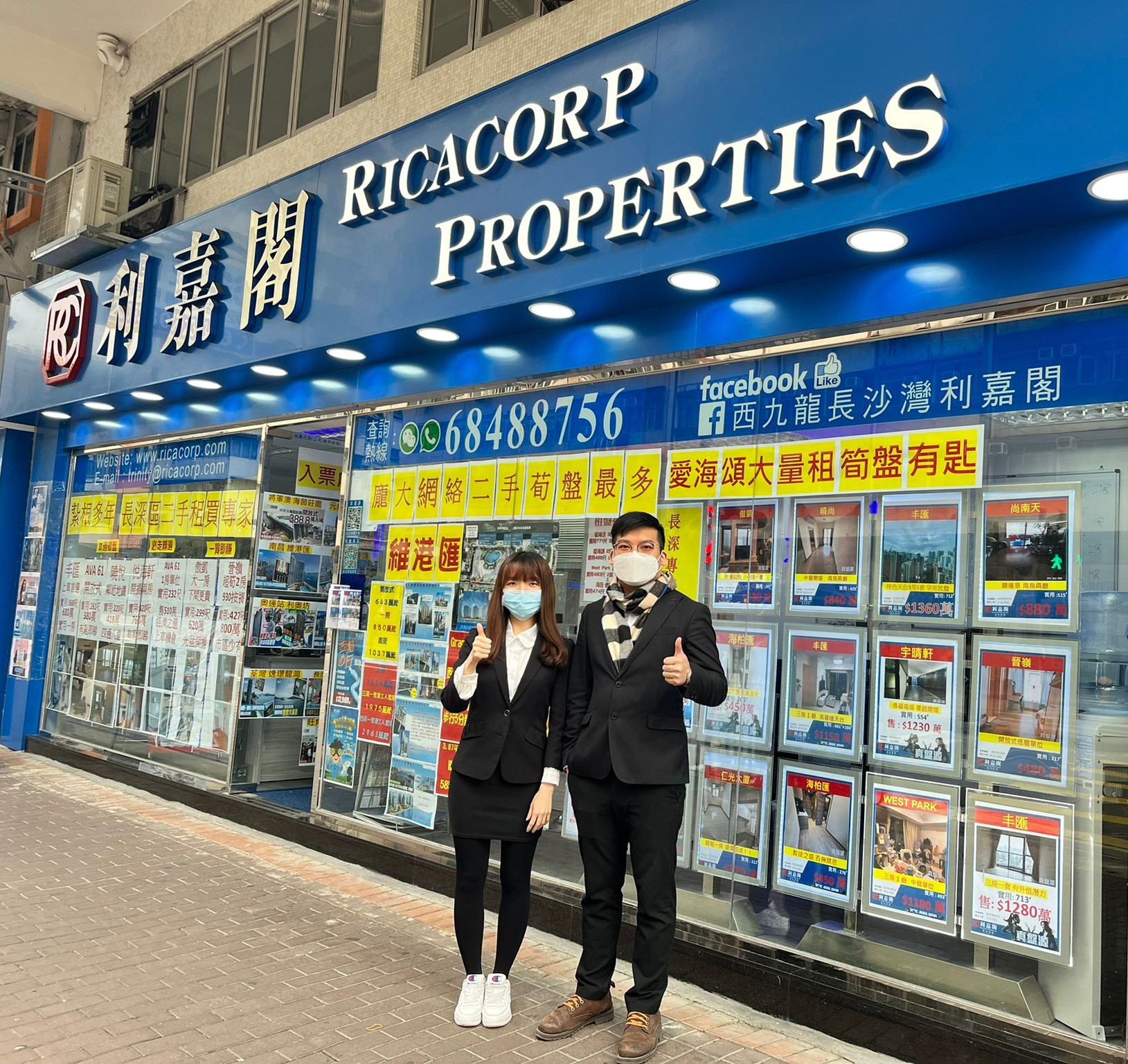 愛海頌兩房月租1.95萬元 呎租39元 真盤源VR360一眼看清單位實況 專業代理用心議價 利嘉閣地產皇牌屋苑丰匯分行市務經理劉信仁(Andy)表示,該行精英物業顧問周敏湘(Candy)新... undefined