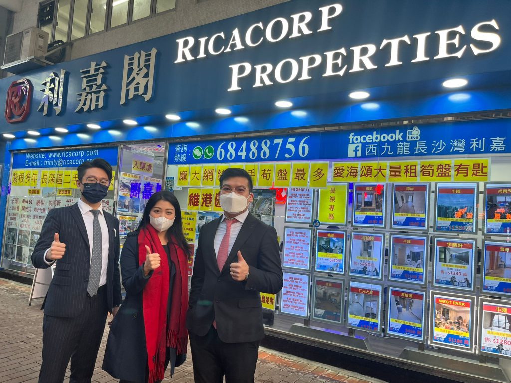 N42271 | 利嘉閣地產有限公司