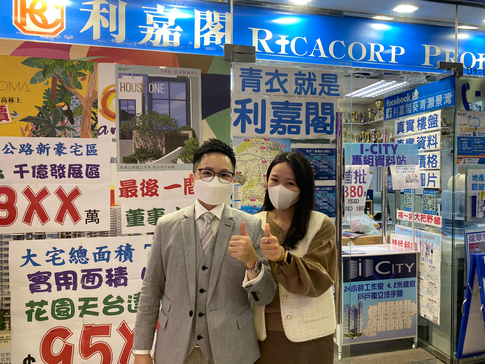 晓峰园两房户758万易手 尺价13,883元 「真盘源」专业代理用心了解需求 助入手心仪单位 利嘉阁地产皇牌屋苑青衣灏景湾一行助理分区市务董事彭锦添表示,旗下两位精英青衣灏景湾一行B组高级客... undefined