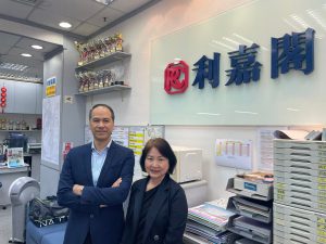 N42290 | 利嘉閣地產有限公司