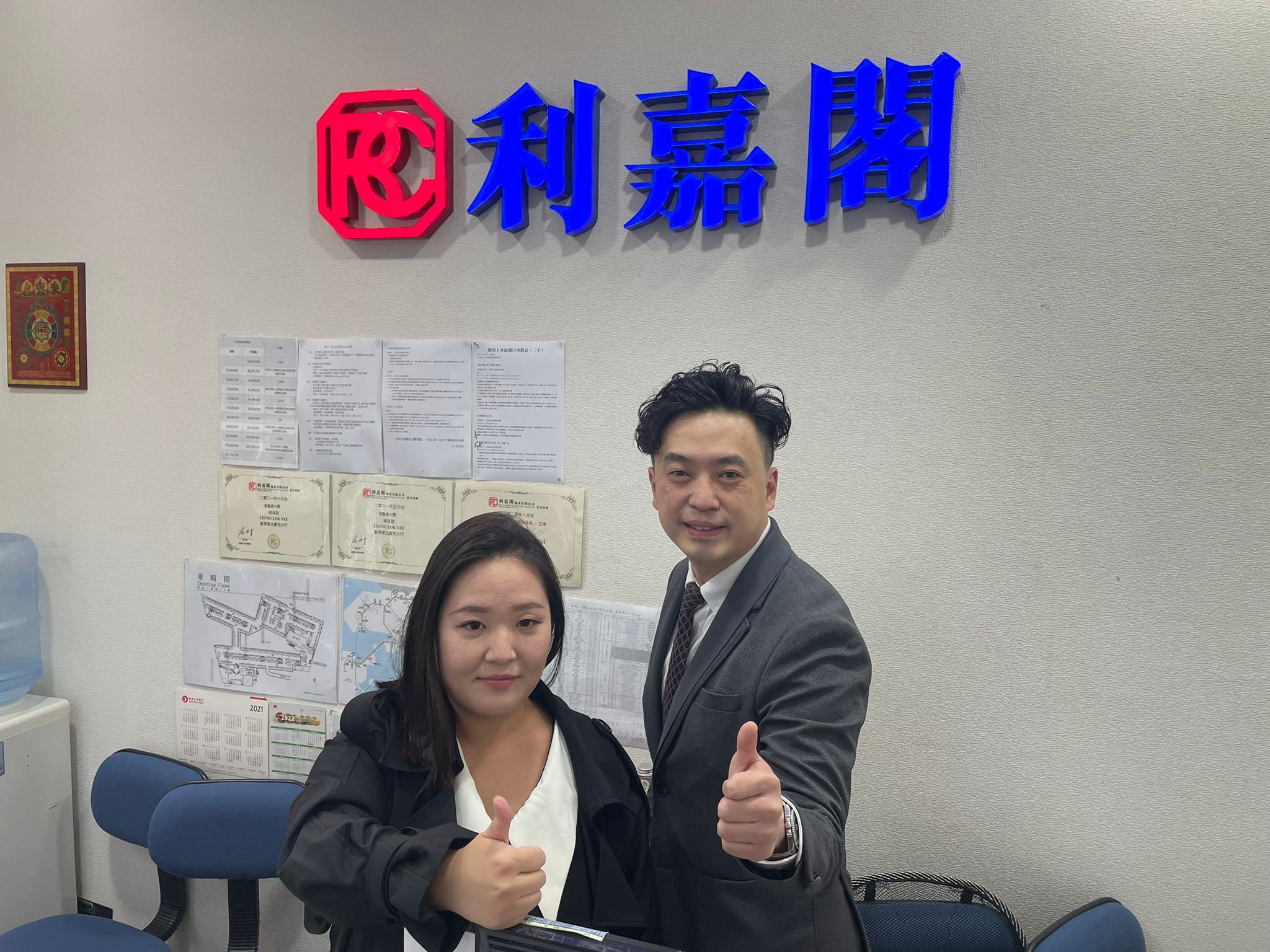 外區上車客522萬元購粉嶺名都山景兩房 真盤源網羅上車筍盤 買家迅速拍板入市 利嘉閣地產皇牌屋苑帝庭軒分行首席聯席董事莫永澤表示,該行旗下精英物業顧問陳思敏(Alice)新近促成粉嶺名都4... undefined