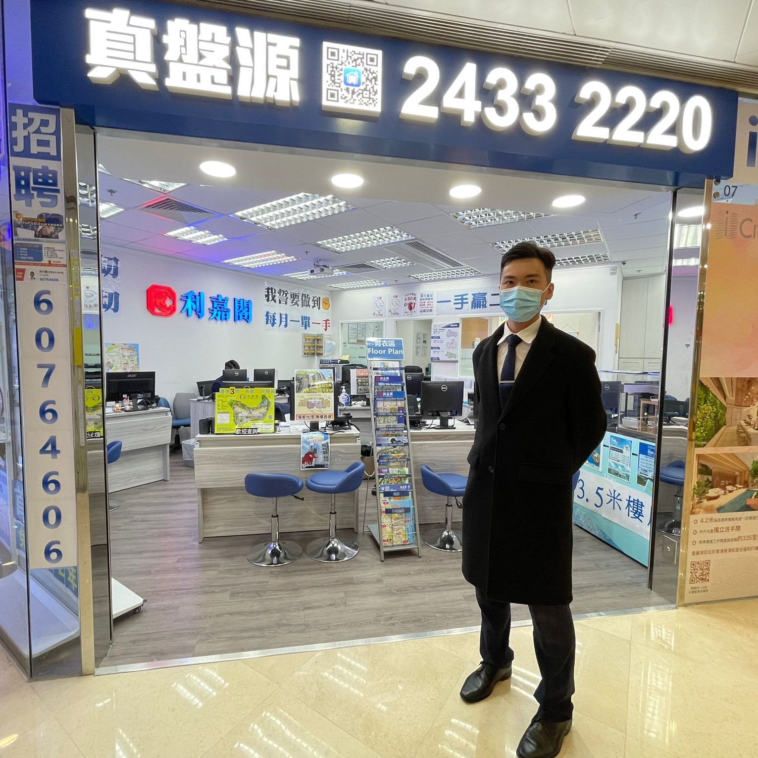青華苑園景兩房已補價435萬成交 同區分支家庭經「真盤源」覓得心儀安樂窩 利嘉閣地產皇牌屋苑葵青-青衣站分行經理梁均耀(Wilson)表示,該行精英物業顧問利志文(Man... undefined