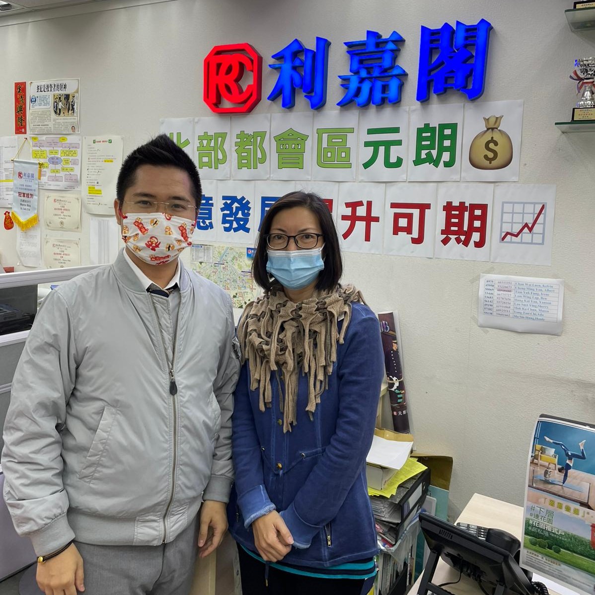 四季豪園單號屋1119萬元成交 朋友推介用「真盤源」即獲心頭好 入手北都洋房 利嘉閣地產皇牌屋苑元朗站一行助理分區經理莫家進(Marco)表示，該行旗下精英客戶董事林永立(B... undefined