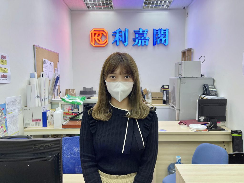 N42393 | 利嘉閣地產有限公司