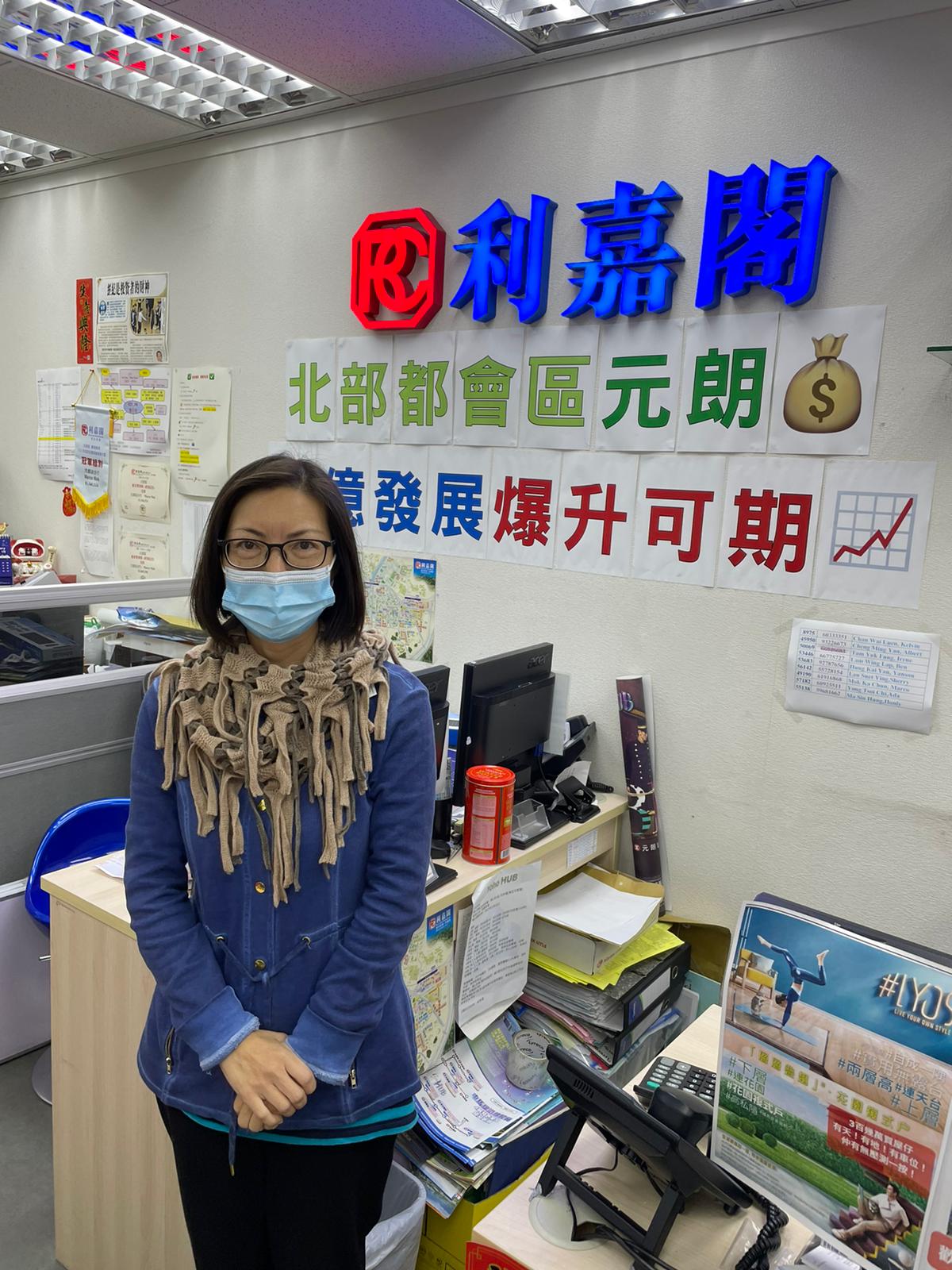 新元朗中心三房戶 沽900萬元 「真盤源」協助多年租客 把握良機成功入市 利嘉閣地產皇牌屋苑元朗站一行助理分區經理莫家進(Marco)表示,該行旗下精英客戶主任譚玉鳳(Irene)透過... undefined