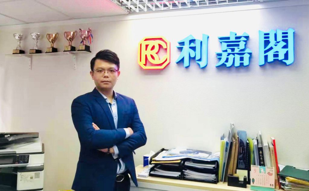 N42397 | 利嘉閣地產有限公司