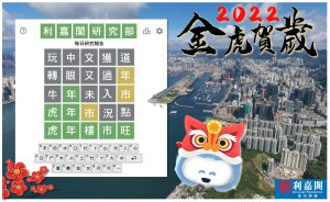 FB0203a | 利嘉閣地產有限公司