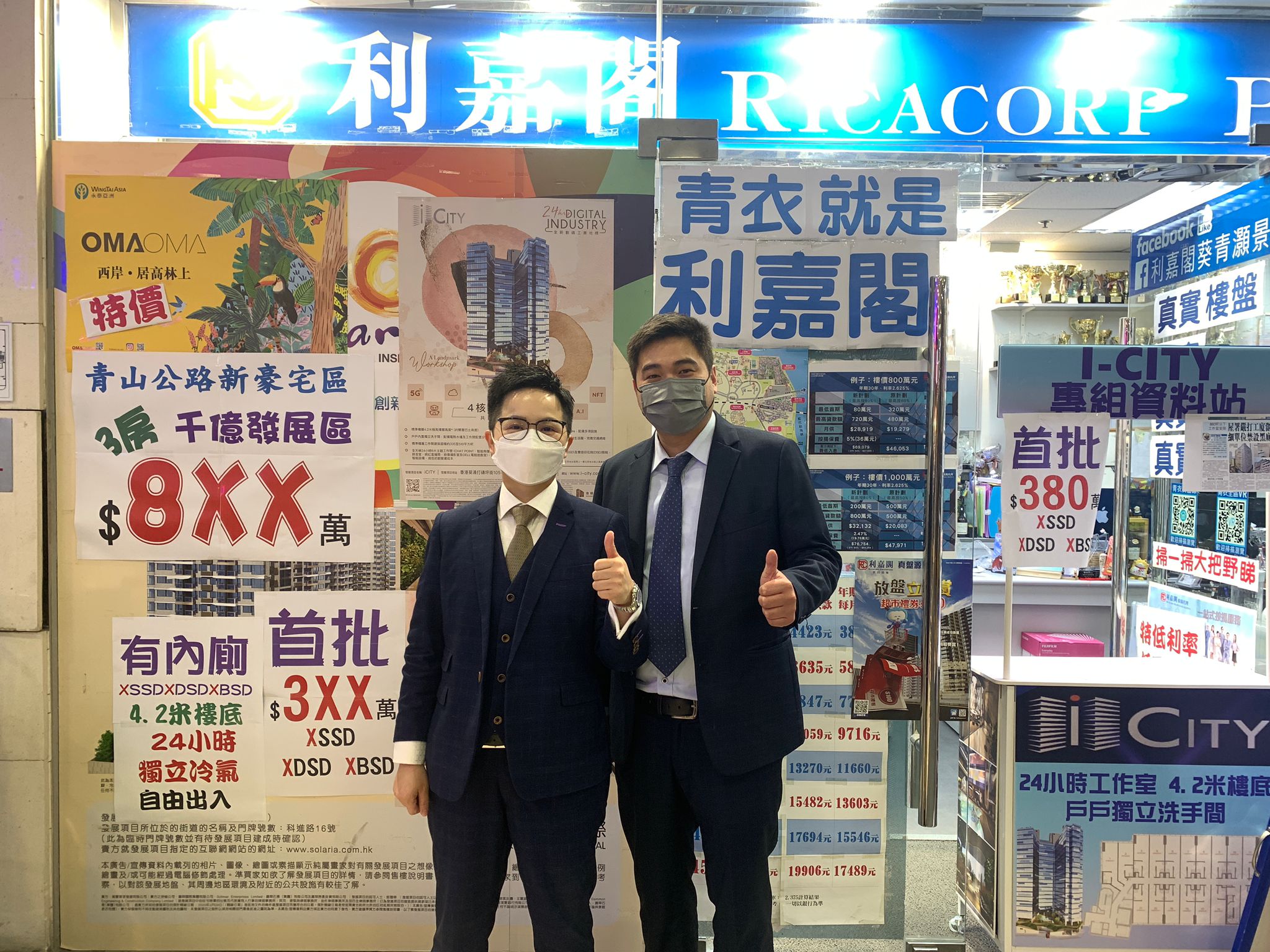 盈翠半島內園兩房825萬成交 呎價15,865元 買家於「真盤源」發現減價筍盤 即晚即睇即拍板 利嘉閣地產皇牌屋苑青衣灝景灣一行高級分區市務董事彭錦添(Kelvin)表示,旗下精英資深客戶董事... undefined