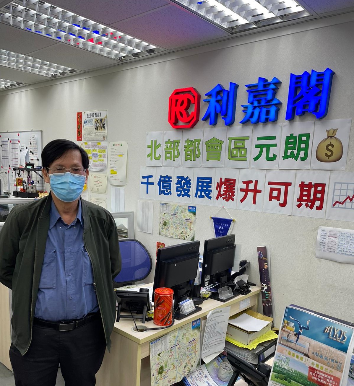 元朗金龙楼顶层连天台特色户598万易手 「真盘源」一条龙服务 四大承诺大增入市信心 利嘉阁地产皇牌屋苑元朗站一行助理分区经理莫家进(Marco)表示,该行旗下精英客户经理郑明佑(A... undefined