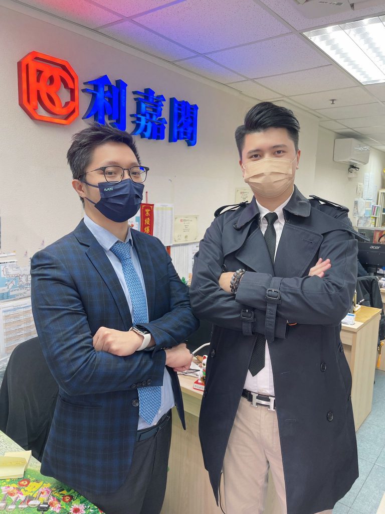 N42418 | 利嘉閣地產有限公司