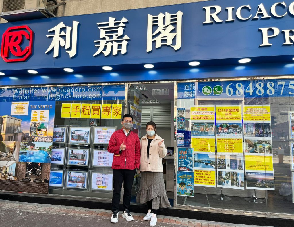 N42422 | 利嘉閣地產有限公司