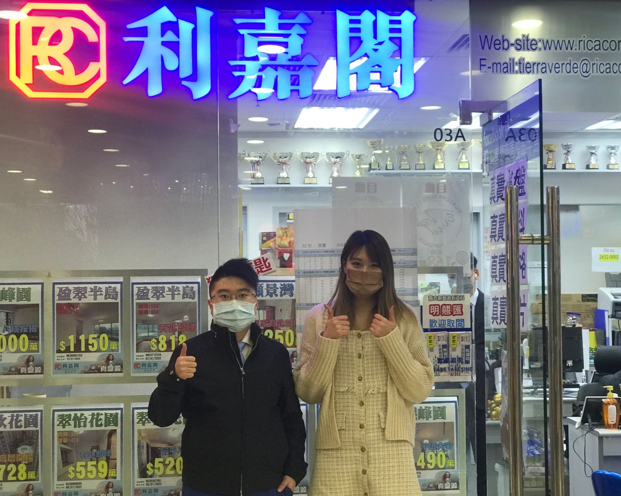藍澄灣兩房戶618萬元成交 呎價13,703元 經「真盤源」找上車盤 對單位向內園有海一見鍾情 利嘉閣地產皇牌屋苑青衣盈翠半島分行助理分區市務經理何億儂(Jay)表示,該行旗下精英副經理黃柏軒... undefined