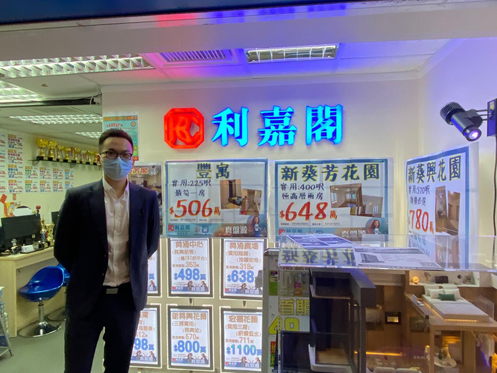 偉景花園已補價兩房戶 沽685萬元 「真盤源」信心保證 買家速購入心儀單位 利嘉閣地產皇牌屋苑葵芳分行市務經理司徒俊傑(Alan)表示,該行旗下精英物業顧問施曉楠(Peter)透過利嘉閣... undefined