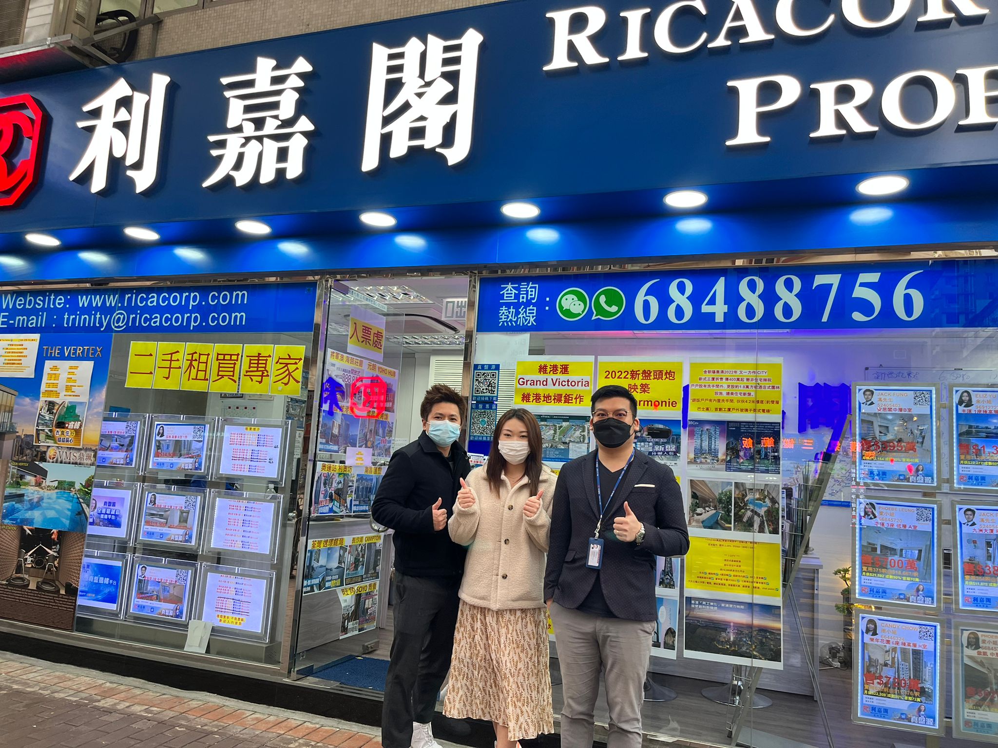 愛海頌連環促成三宗租賃 外區客用「真盤源」承租優質筍盤 利嘉閣地產皇牌屋苑丰匯分行市務經理劉信仁(Andy)表示,該行精英物業顧問梁鈺烯(Phoebe)及馮幹傑(Ja... undefined