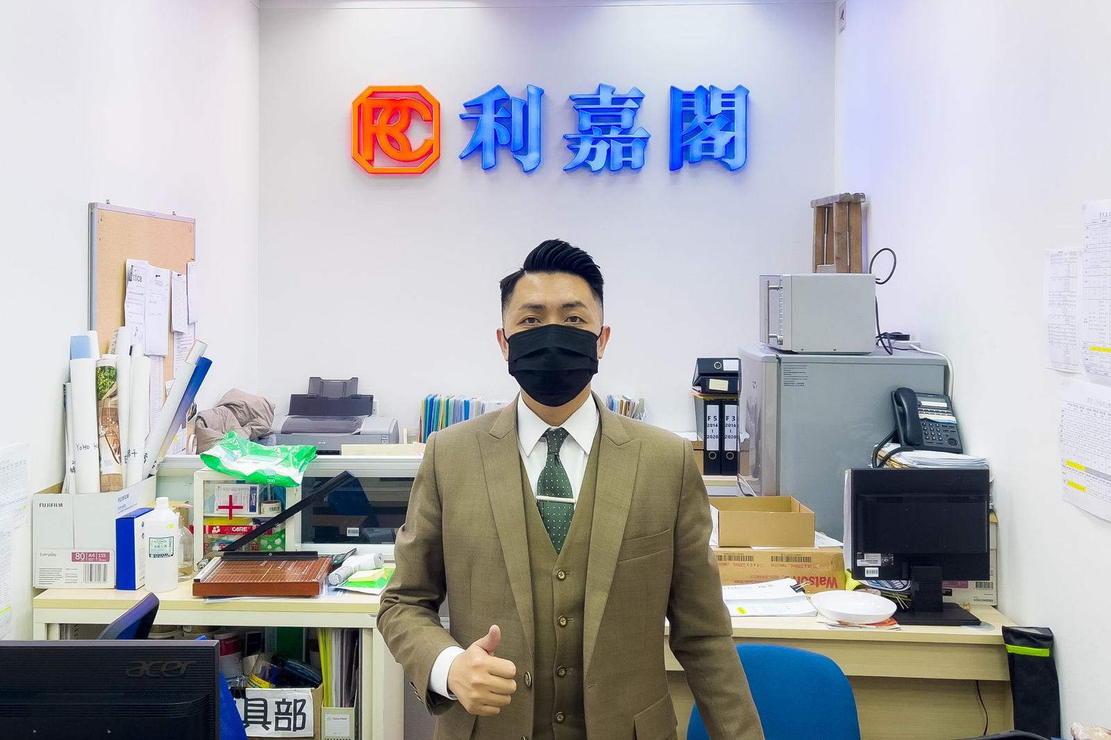 青怡花園兩房戶595萬元易手 「真盤源」優質盤源多 置業信譽保證 利嘉閣地產皇牌屋苑葵青-青衣青怡花園分行高級市務經理鄺皓聰(Marco)表示,該行精英物業顧問張偉業(Jimm... undefined