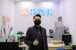 N42488 | 利嘉閣地產有限公司