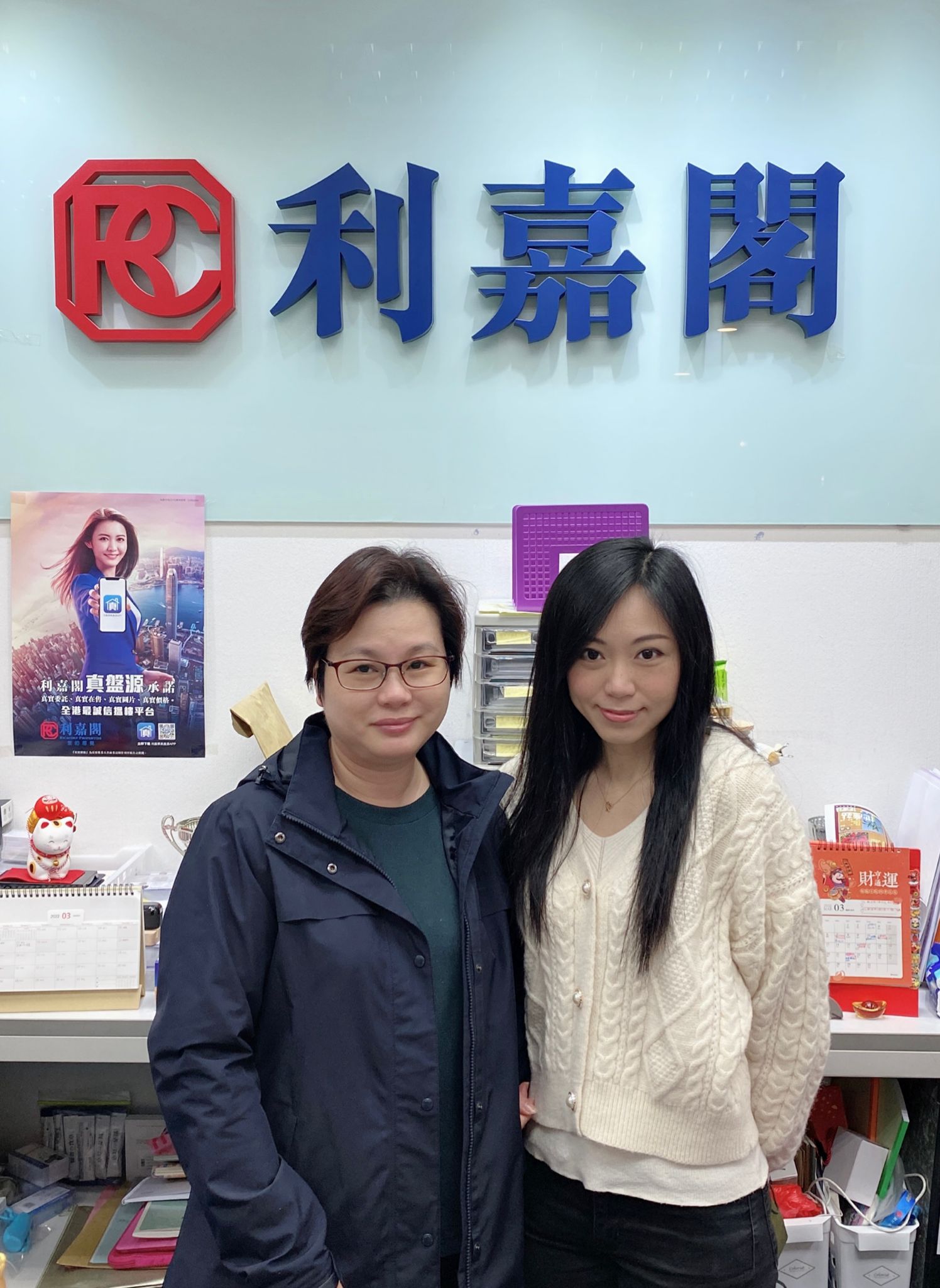 新都城高層園景三房套888萬元易手 「真盤源」有口皆碑 買賣雙方信心保證 利嘉閣地產皇牌屋苑將軍澳廣場分行助理分區經理溫錦華(Irene)表示,該行精英高級客戶董事陳巧琴(Vaness... undefined