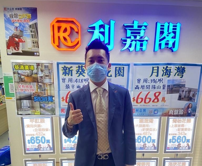 青怡花園海景兩房 沽563萬元 「真盤源」雲集優質盤 上車客趕於疫市執筍盤 利嘉閣地產皇牌屋苑葵青-葵涌廣場一行高級分區經理陳志傑(Steven)表示,該行旗下精英高級客戶董事陳偉健(T... undefined