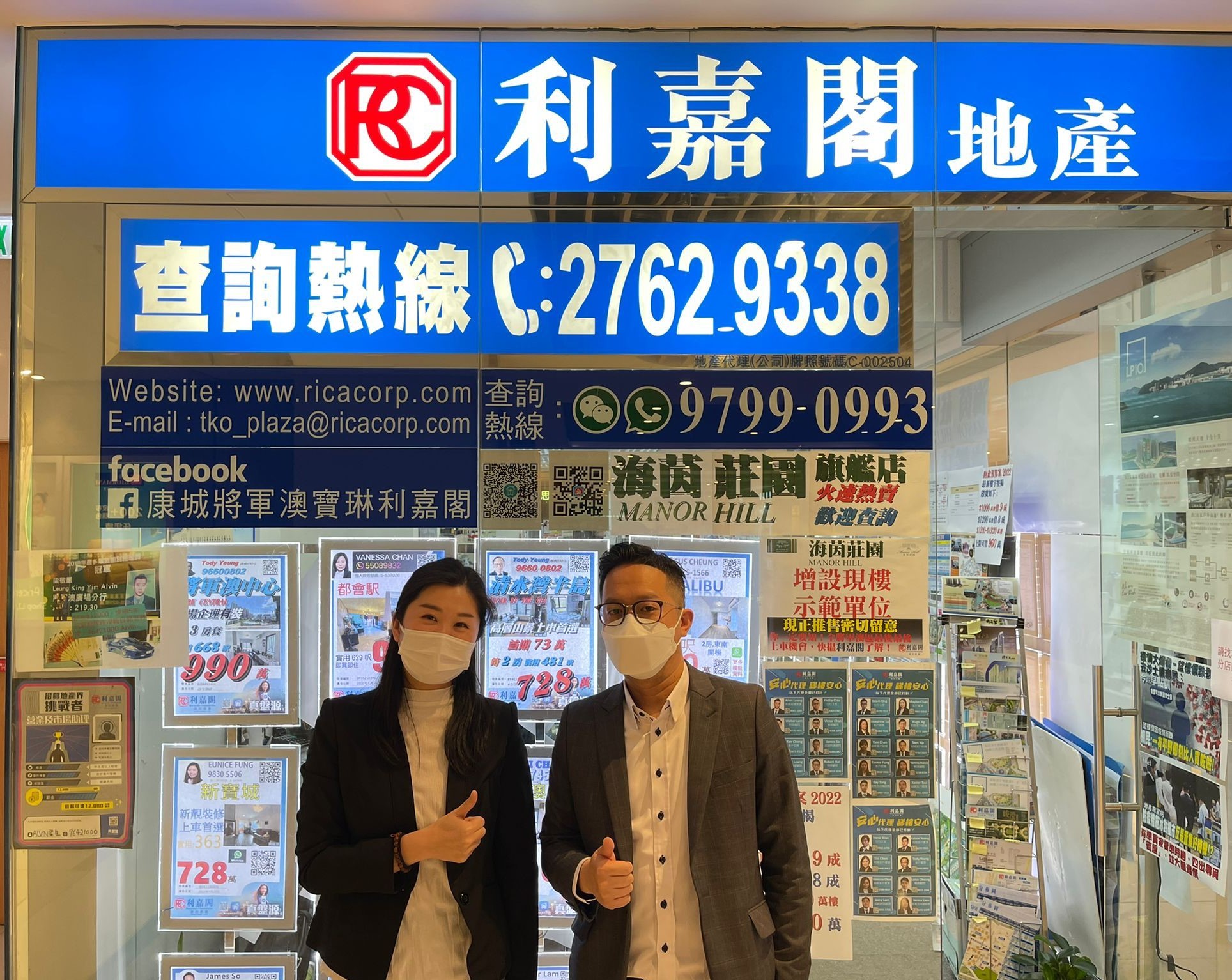 GRAND MONTARA園景三房套租22,900元 白領客用「真盤源」物色租盤 與業主一拍即合 利嘉閣地產皇牌屋苑日出康城分行市務經理趙洛民(Phillip)表示,該行旗下精英高級物業顧問梁燕青(Belle... undefined