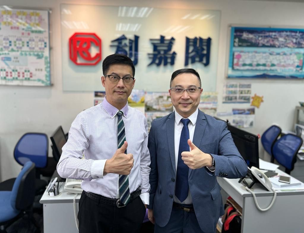 N42590 | 利嘉閣地產有限公司