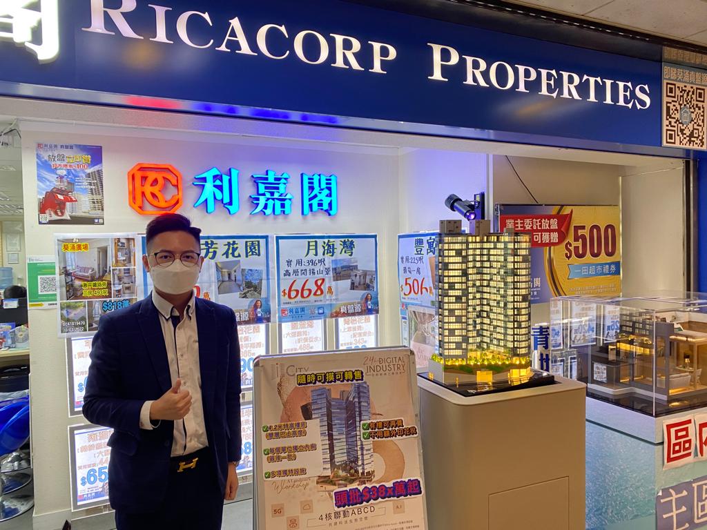 新葵芳花園兩房戶沽617.5萬元 「真盤源」信心之選 買家睇樓後火速購入 利嘉閣地產皇牌屋苑葵芳分行市務經理司徒俊傑(Alan)表示,該行旗下精英高級物業顧問蕭創誠(Eric)透過利嘉... undefined