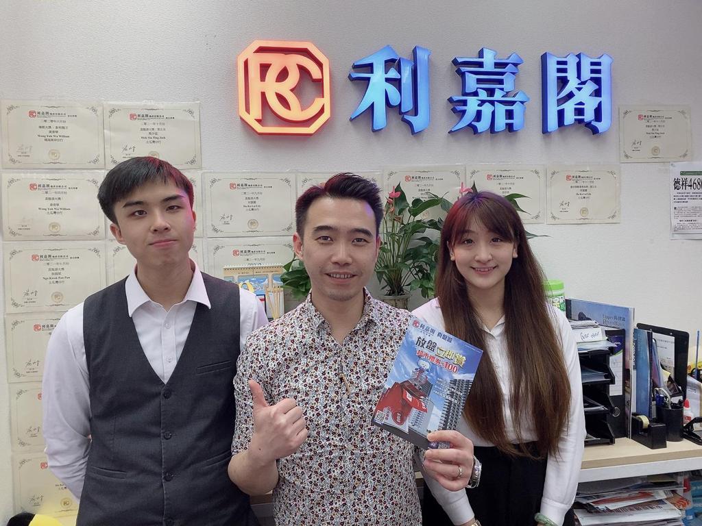 年輕夫婦1.7萬元租峻弦中高層兩房 欣賞「真盤源」優質租盤齊備 鍾情屋苑方便上班 利嘉閣地產皇牌屋苑土瓜灣分行高級經理黃育華表示,該行旗下精英客戶經理莫少廷(Jack)及何嘉麗(Lily)新近... undefined