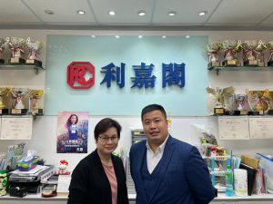 N42612 | 利嘉閣地產有限公司