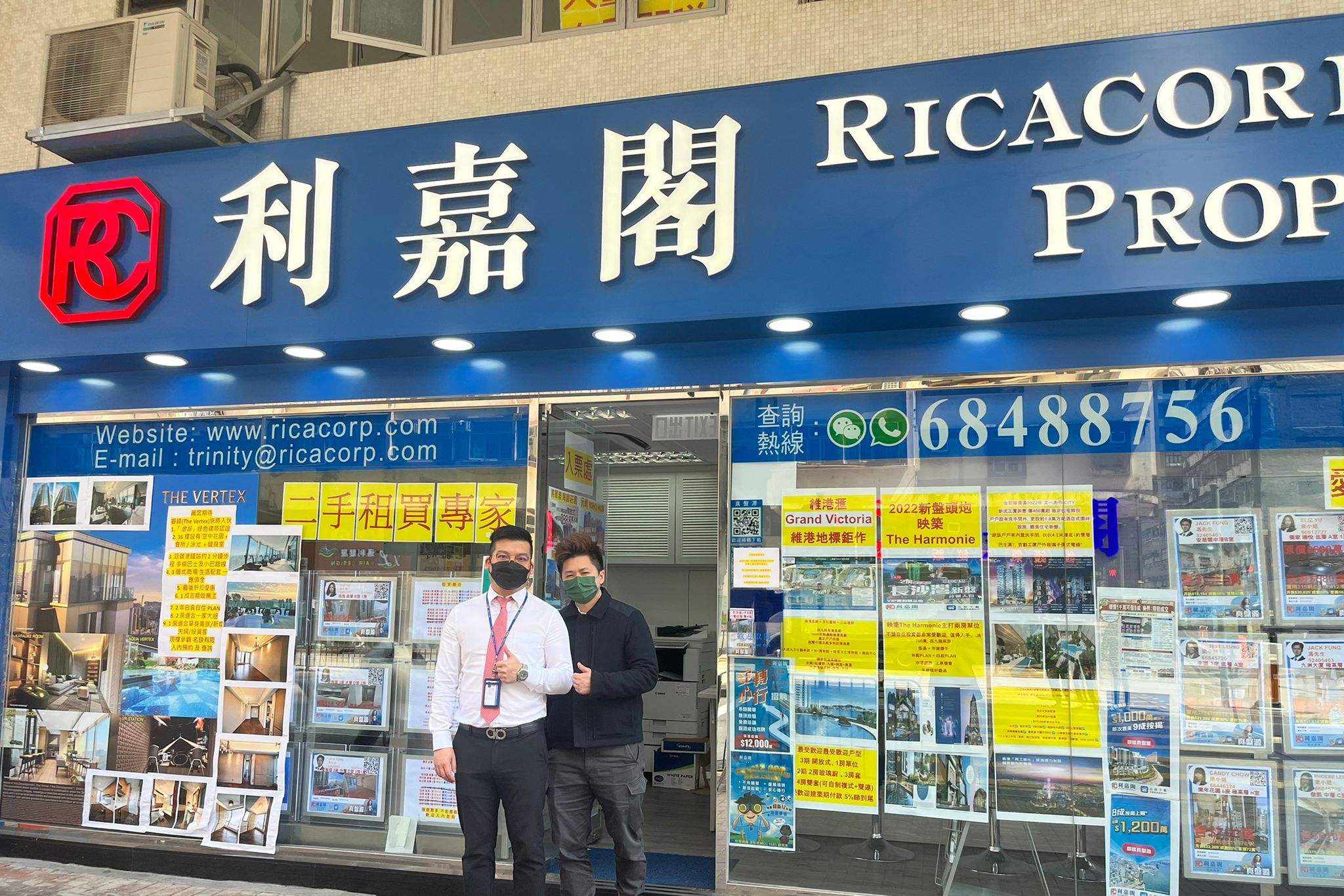 愛海頌高層兩房 月租1.9萬元 連環促成六宗租賃「真盤源」優質筍盤雲集 利嘉閣地產皇牌屋苑丰匯分行市務經理劉信仁(Andy)表示,該行精英物業顧問馮幹傑(Jack)新近連環促成長沙灣... undefined
