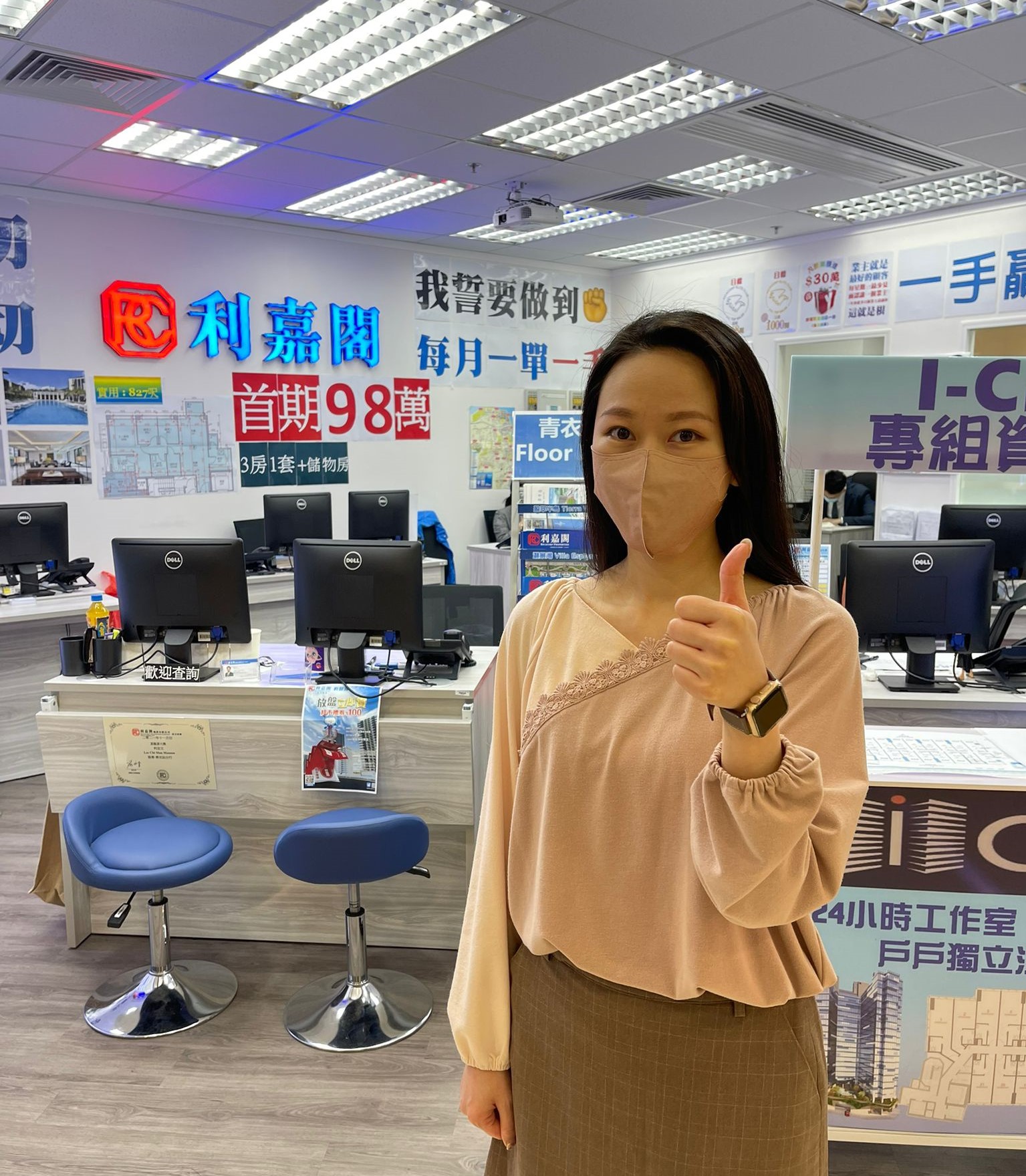 盈翠半島極高層三房套 沽1,248萬元 用真盤源鎖定罕有放盤 見疫情轉好加速入市 利嘉閣地產皇牌屋苑葵青-青衣站分行經理梁均耀(Wilson)表示,該行精英客戶董事黃燕芳(Angel)新近促成... undefined