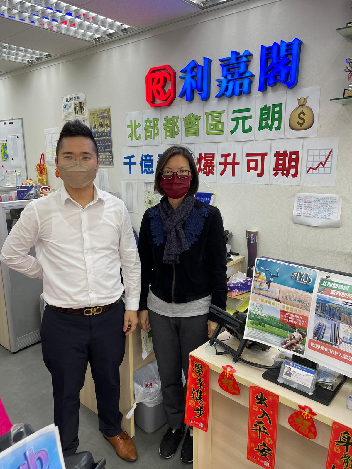 383萬購好順意大廈兩房戶 買家大讚「真盤源」幫到手 利嘉閣地產皇牌屋苑元朗站一行助理分區經理莫家進(Marco)表示,該行精英客戶董事林永立(Ben)及客戶主任譚... undefined