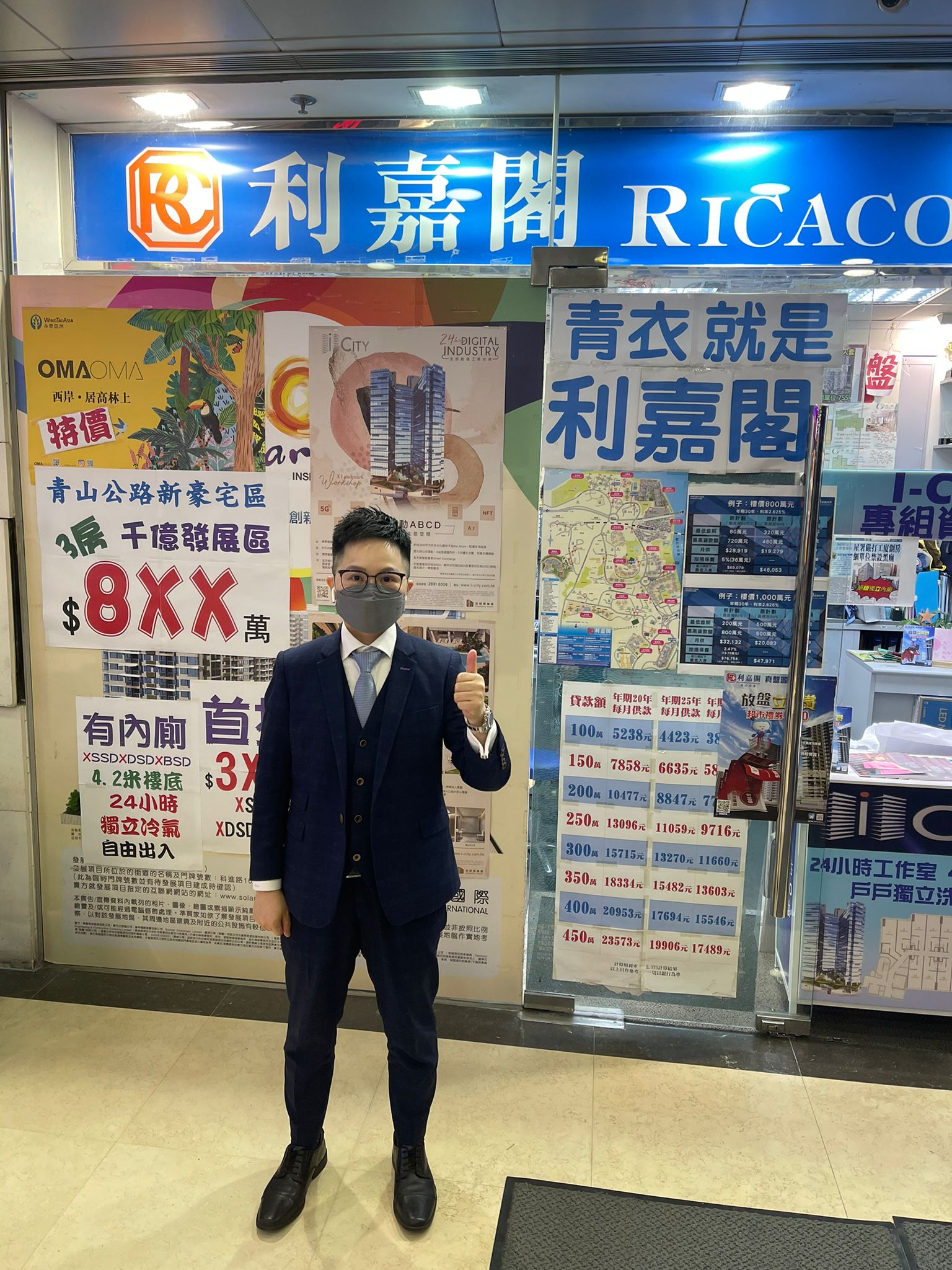 灏景湾三日录四宗成交 买家经「真盘源」搵楼 1,540万购海景户 利嘉阁地产皇牌屋苑葵青-青衣灏景湾1行B组联席董事周志荣表示,该行资深客户董事朱伟玲(Fai)新近促成青衣灏景... undefined